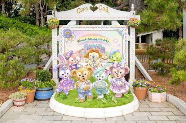 20年分の想いが沁みる……！　東京ディズニーシー「ダッフィー＆フレンズのハートフェルト・レターズ・オブ・フレンドシップ」見どころ紹介