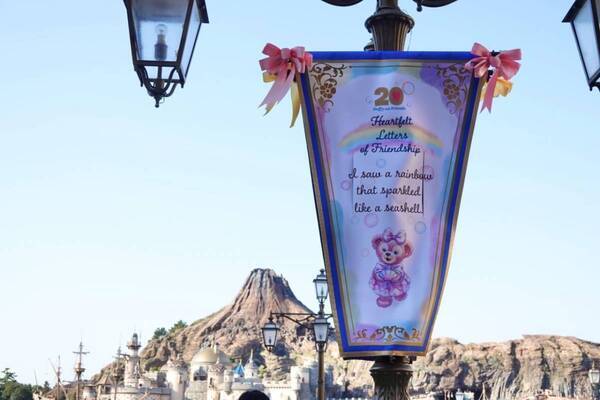 20年分の想いが沁みる……！　東京ディズニーシー「ダッフィー＆フレンズのハートフェルト・レターズ・オブ・フレンドシップ」見どころ紹介