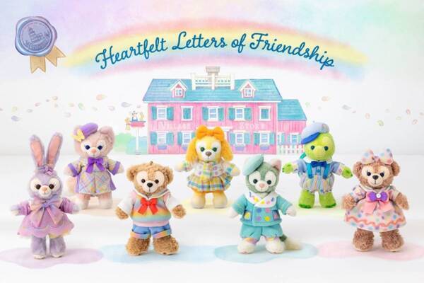 20年分の想いが沁みる……！　東京ディズニーシー「ダッフィー＆フレンズのハートフェルト・レターズ・オブ・フレンドシップ」見どころ紹介