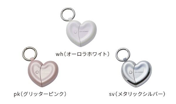 「流す」「押す」を一つのチャームで！　手軽に筋膜ケアできるハート型美顔器が登場