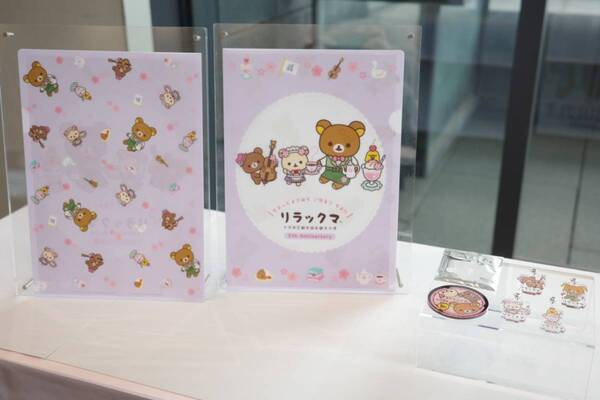 リラックマが「千代田区観光協会観光大使」就任5周年！　記念イベントで新ビジュアルお披露目