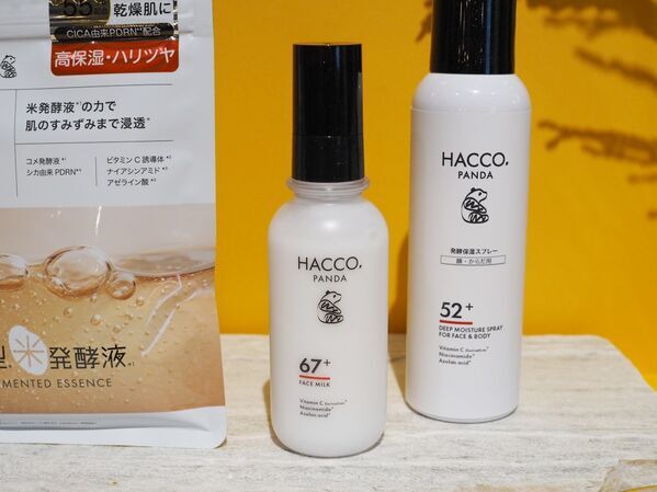 肌を育み、透明感とうるおい溢れる肌へ。新ベースメイクブランド「SUIKO-DO」デビュー。発酵スキンケアブランド「HACCO.PANDA」からは新作も