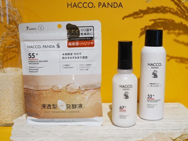 肌を育み、透明感とうるおい溢れる肌へ。新ベースメイクブランド「SUIKO-DO」デビュー。発酵スキンケアブランド「HACCO.PANDA」からは新作も