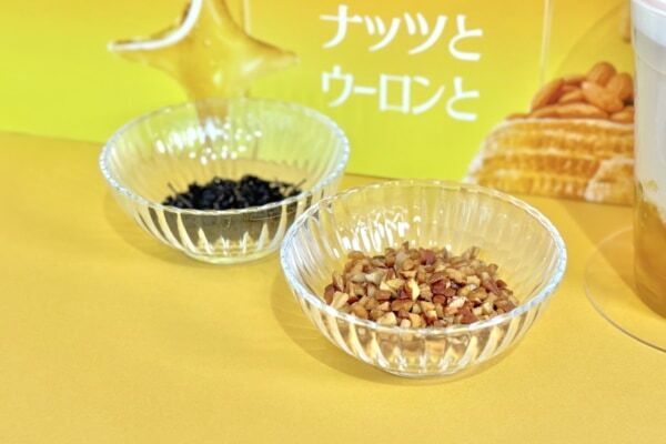 今日発売！　とろ～りハニー×香ばしナッツがたまらない。ゴンチャ「ハニーナッツウーロン」レポ