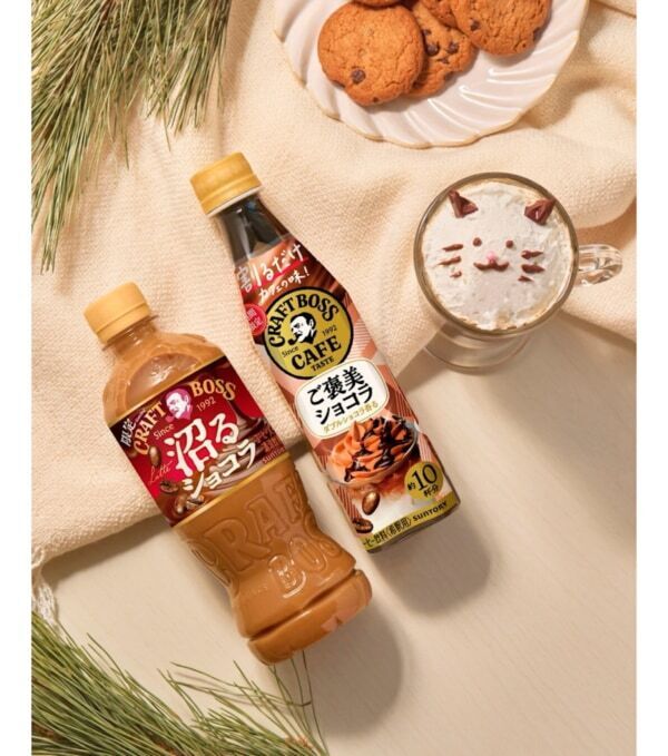 飲む“ご自愛バレンタイン”。クラフトボスからショコラな新商品が登場