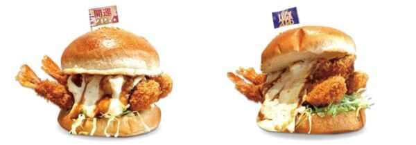 これが2026年の開運バーガー。「たっぷりタルタル エビフライバーガー」新登場！