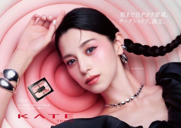 KATE春の新作！　“頬まで目もと“と捉える新メイク提案。チークシャドウパレット「バウンシーチークシャドウ」登場