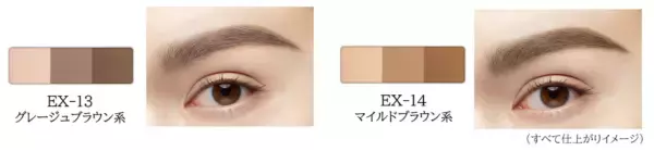 KATE春の新作！　“頬まで目もと“と捉える新メイク提案。チークシャドウパレット「バウンシーチークシャドウ」登場