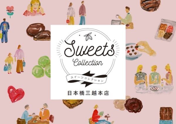 いよいよ始まる、あんこ博覧会！ 41ブランドの革新的なあんこスイーツが一堂に