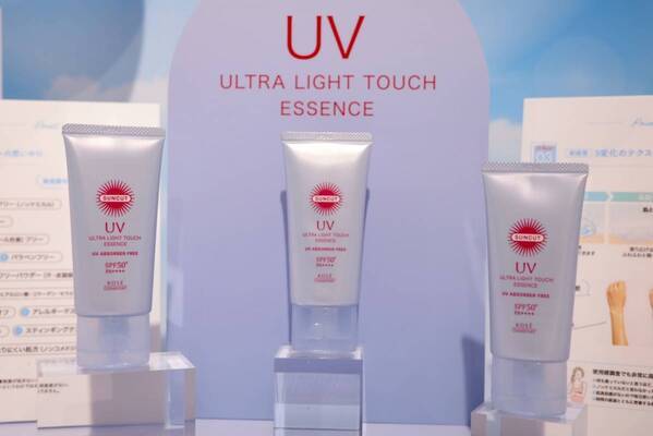 サンカット®から軽い・ノンケミ・高SPF日やけ止め「無重力感UVエッセンス」新発売