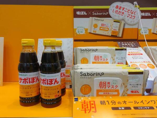 毎日の「選ぶ」をアップデート。「LOFT GREEN PROJECT」サステナブルビューティ&ライフ2026で見つけたおすすめコスメ&雑貨8選