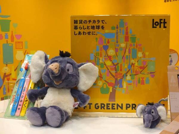 毎日の「選ぶ」をアップデート。「LOFT GREEN PROJECT」サステナブルビューティ&ライフ2026で見つけたおすすめコスメ&雑貨8選