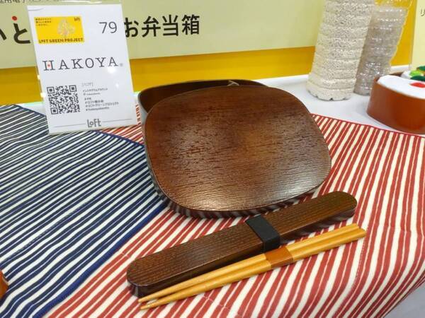 毎日の「選ぶ」をアップデート。「LOFT GREEN PROJECT」サステナブルビューティ&ライフ2026で見つけたおすすめコスメ&雑貨8選