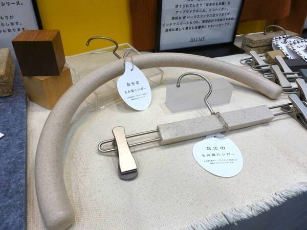 毎日の「選ぶ」をアップデート。「LOFT GREEN PROJECT」サステナブルビューティ&ライフ2026で見つけたおすすめコスメ&雑貨8選