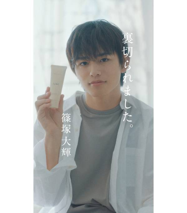 篠塚大輝が魅せる！　新WEBCM『忘れるくらいさらさら』公開