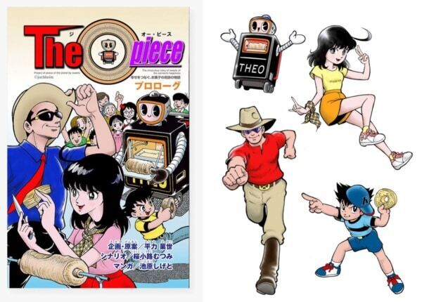 バウムクーヘン好き、集まれ！「バウムクーヘン博覧会 2026」開催