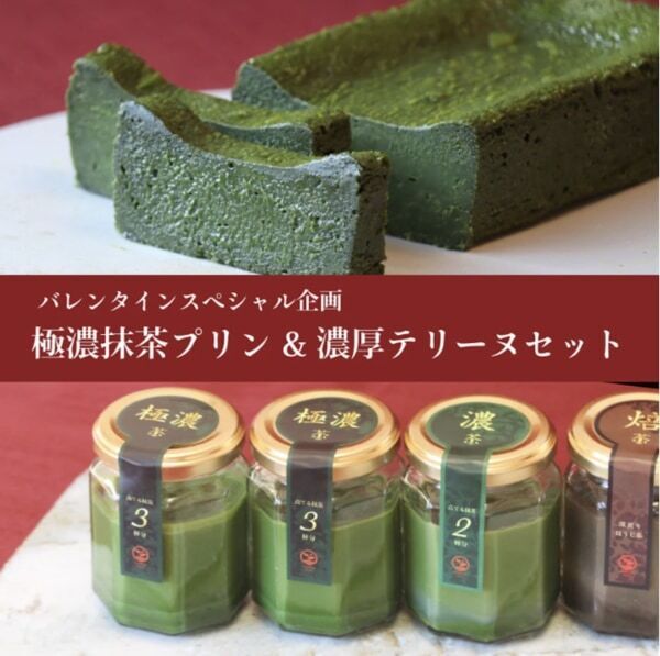 1時間で200個売れた。大人気の「濃厚抹茶テリーヌ」が1年ぶりに再販決定