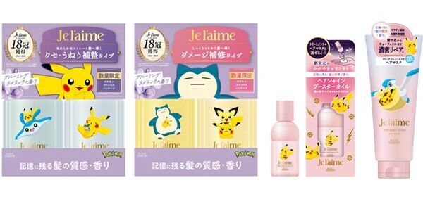 かわいいバスタイムに進化!?　「ジュレーム　レイヤード」がポケモンパッケージになって登場