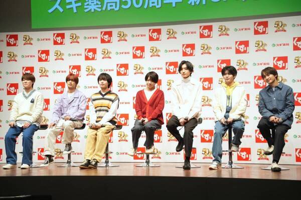 なにわ男子がスギ薬局の50周年のアンバサダーに！　道枝駿佑「自分史上一番の食費」をメンバーにお支払い!?