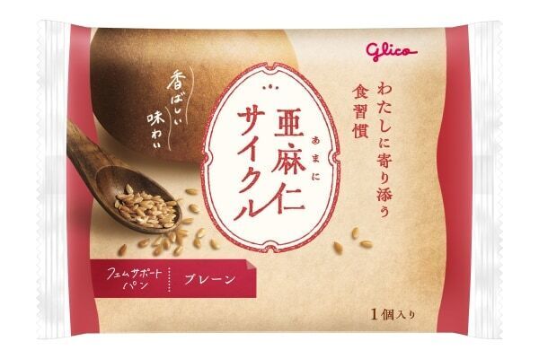 女性のすこやかな毎日を応援！　江崎グリコ、新ブランド「亜麻仁サイクル フェムサポートパン」期間限定発売