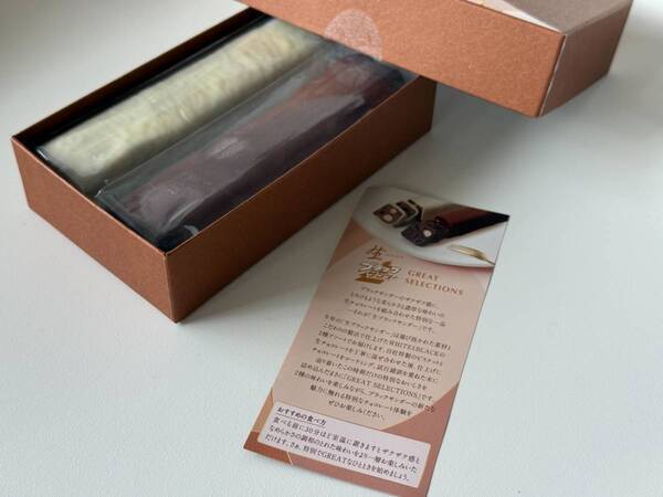 即完売の人気作も！　大人のご褒美に選びたいブラックサンダーのバレンタイン限定チョコ