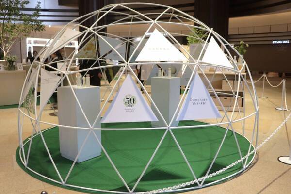 ドモホルンリンクルが贈る漢方発想のPOPUPが東京ミッドタウン日比谷で開催中！　4つの体験コンテンツで美活を体感