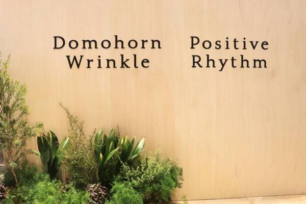 ドモホルンリンクルが贈る漢方発想のPOPUPが東京ミッドタウン日比谷で開催中！　4つの体験コンテンツで美活を体感