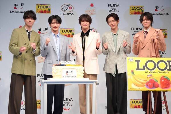 ACEesが不二家「Smile Switch」ブランドキャラクターに就任！　メンバーがケーキを贈りたい相手は？