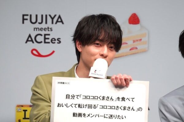 ACEesが不二家「Smile Switch」ブランドキャラクターに就任！　メンバーがケーキを贈りたい相手は？