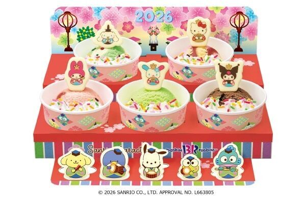 見てるだけで癒やされる！　サーティワン、サンリオキャラクターズのひなだんかざり販売スタート