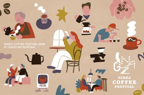 コーヒー好きは銀座に集合。33ショップが集結する「GINZA COFFEE FESTIVAL 2026」初開催