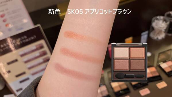 平成社会人コスメ代表、エクセル「スキニーリッチシャドウ」がリニューアル。令和も無双の予感！