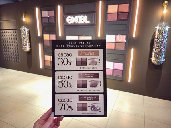 平成社会人コスメ代表、エクセル「スキニーリッチシャドウ」がリニューアル。令和も無双の予感！