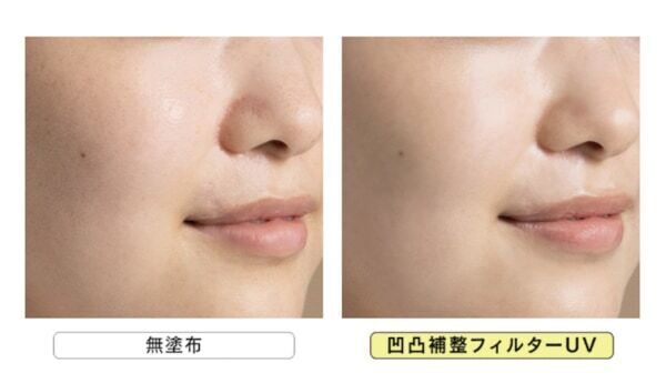 日やけ止めが塗りムラになりやすい「肌の微細な凹凸」に着目！　「ALLIE」から、凹凸補整フィルターUVが登場！