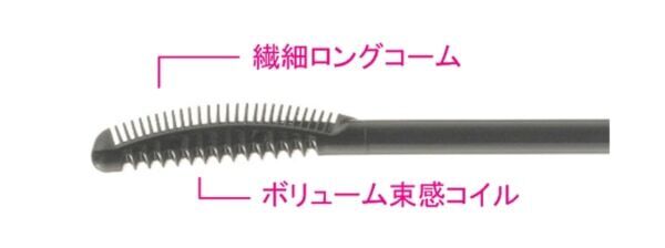 ピンセット不要で本格的な束感を叶える！　「キス マジカールマスカラ」登場