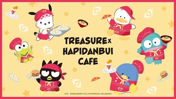 スペシャルなコラボが決定。「TREASURE」×「はぴだんぶい」のテーマカフェが開催