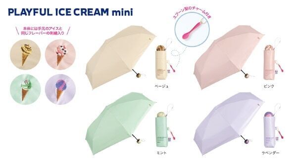 今年の夏は「甘くて涼しい」が気分。サーティワン アイスクリーム×Wpc.コラボの日傘＆ビニール傘が登場