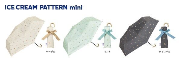 今年の夏は「甘くて涼しい」が気分。サーティワン アイスクリーム×Wpc.コラボの日傘＆ビニール傘が登場