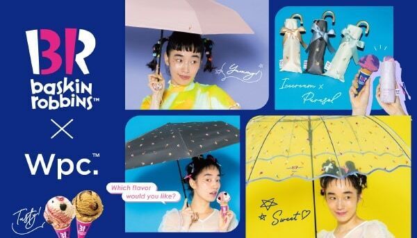 今年の夏は「甘くて涼しい」が気分。サーティワン アイスクリーム×Wpc.コラボの日傘＆ビニール傘が登場