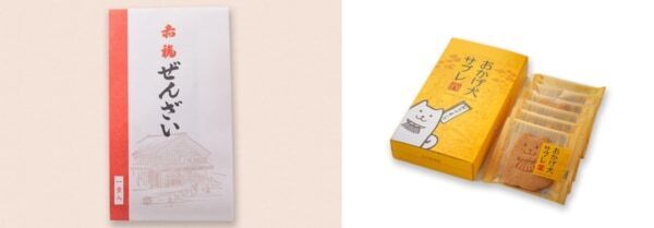 赤福が横浜で買える。つくりたての赤福餅、新商品「抹茶コルネ」を実演販売！