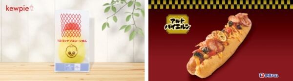 【 Discover U!!!】USJが、“祭り”を楽しむ特別なフード＆グッズを大公開！