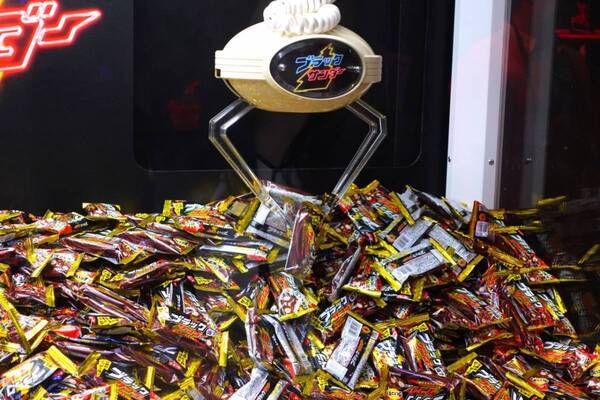 ブラックサンダーが贈る夢のゲームセンターが下北沢に登場!?　「ブラックサンダー　ドリームワクワクランド」イベントに潜入