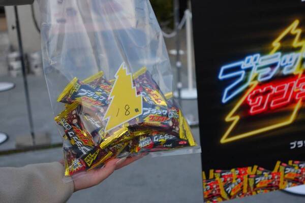 ブラックサンダーが贈る夢のゲームセンターが下北沢に登場!?　「ブラックサンダー　ドリームワクワクランド」イベントに潜入