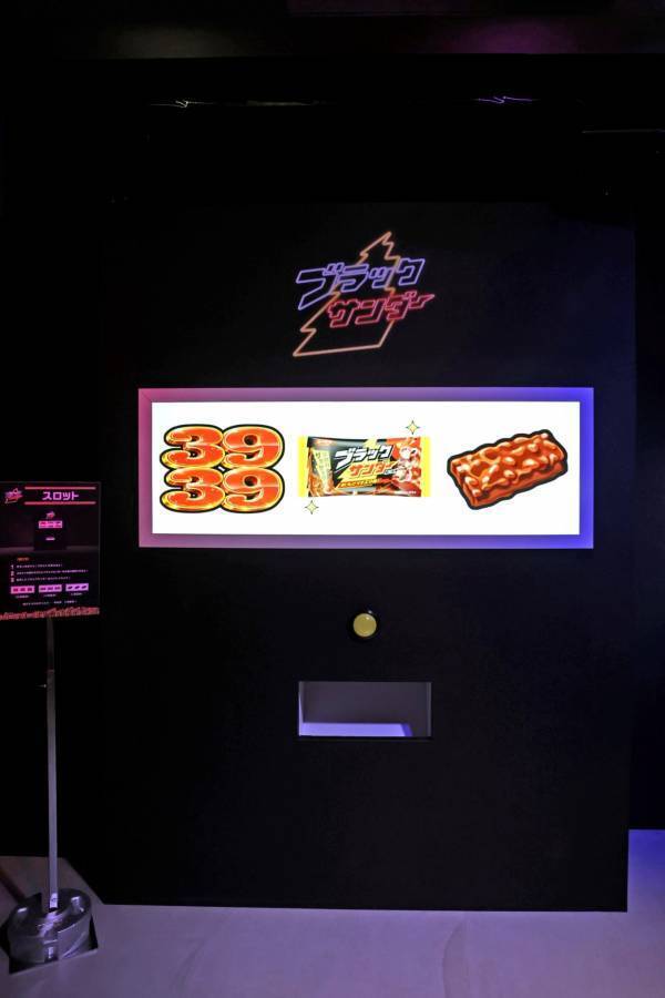 ブラックサンダーが贈る夢のゲームセンターが下北沢に登場!?　「ブラックサンダー　ドリームワクワクランド」イベントに潜入