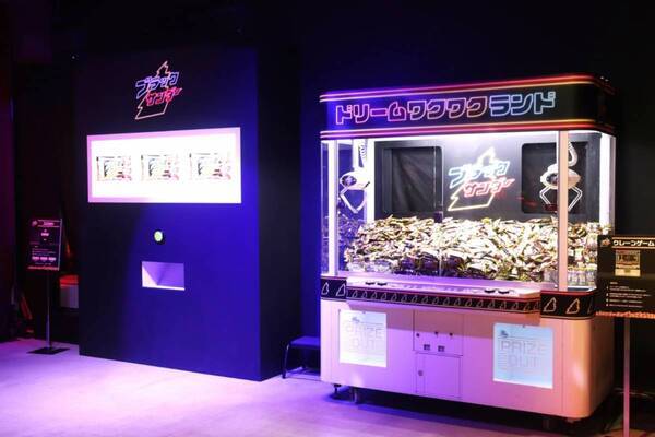 ブラックサンダーが贈る夢のゲームセンターが下北沢に登場!?　「ブラックサンダー　ドリームワクワクランド」イベントに潜入