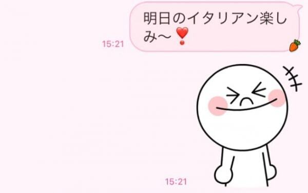 デート前日の連絡、する？　しない？　男性300人の本音とは