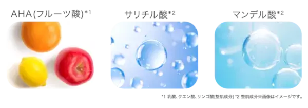 角質つるつる、メイクのりUP！　ロゼットゴマージュ、ピールマスク＆ピールセラムが新登場