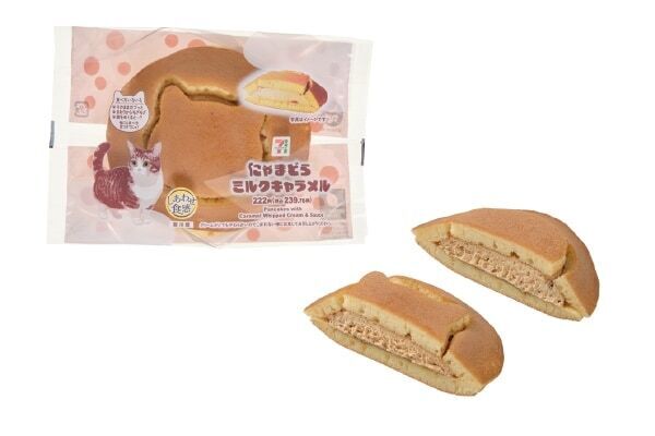 セブン‐イレブンで”にゃんこ発見！”　「ねこのしっぽみたいなぱん」など全6品発売