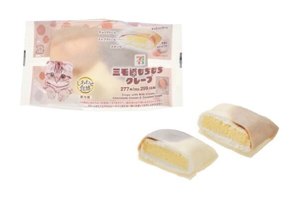 セブン‐イレブンで”にゃんこ発見！”　「ねこのしっぽみたいなぱん」など全6品発売