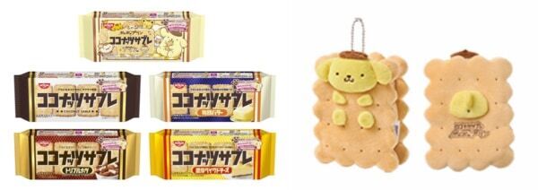 ココナッツサブレ × ポムポムプリン。おいしかわいい周年コラボが実現！